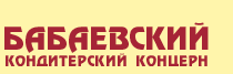 Бабаевский кондитерский концерн